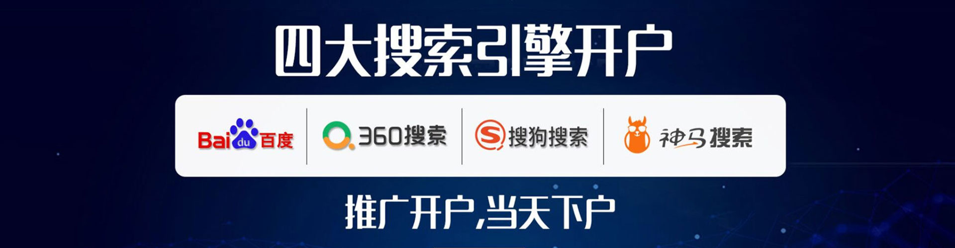黄骅渠道开户返点