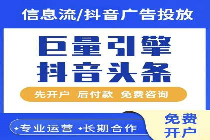 百度SEO优化与广告推广：双管齐下的营销技巧