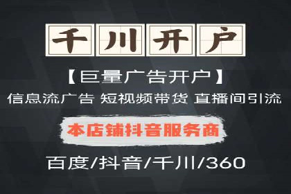 信息流投放策略：某电商平台的成功案例